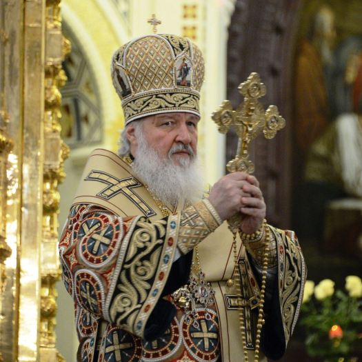 ПАТРИАРХ МОСКОВСКИЙ И ВСЕЯ РУСИ КИРИЛЛ