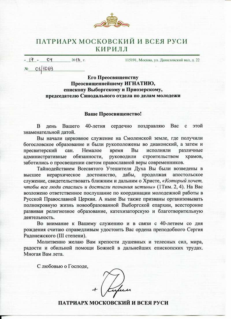 Оформления букета из хризантем своими руками Оформления букета из хризантем своими руками