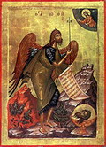 Икона святого Иоанна Крестителя